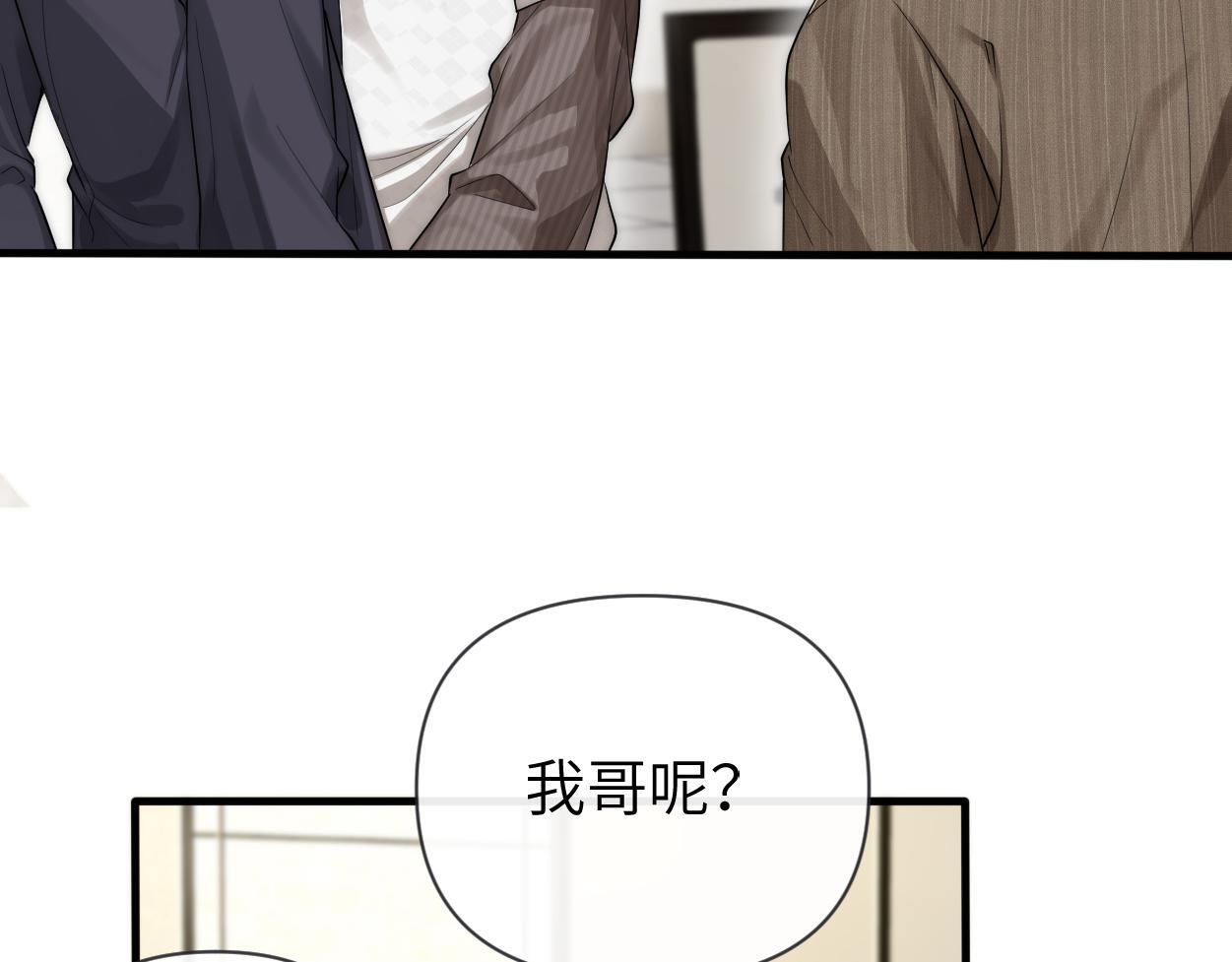 第13话 卑微的心声6