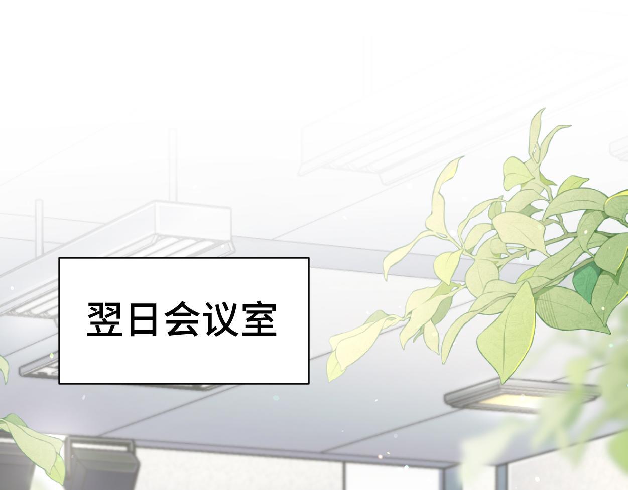 第17话 会议演讲31