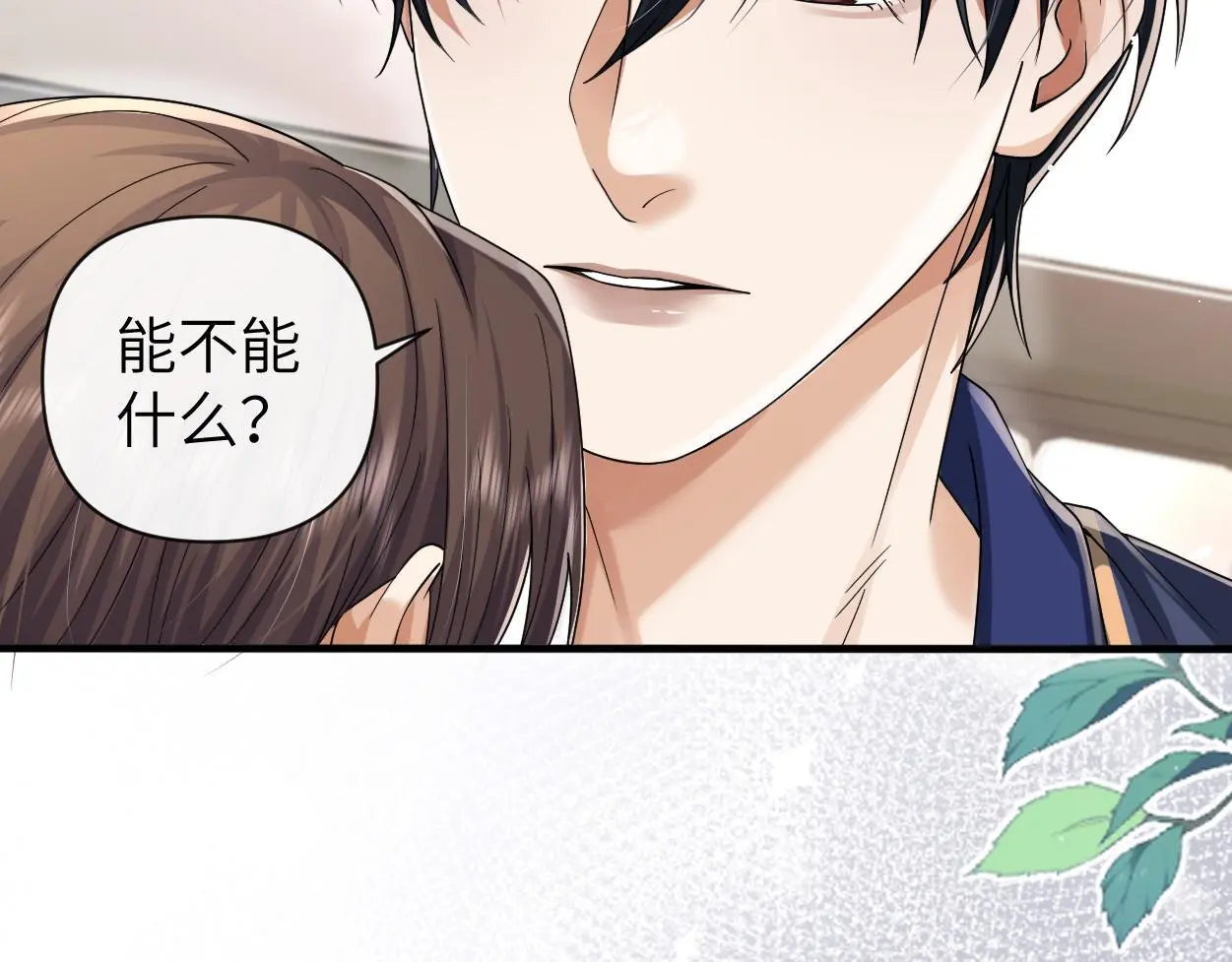 第31话 去洗澡90