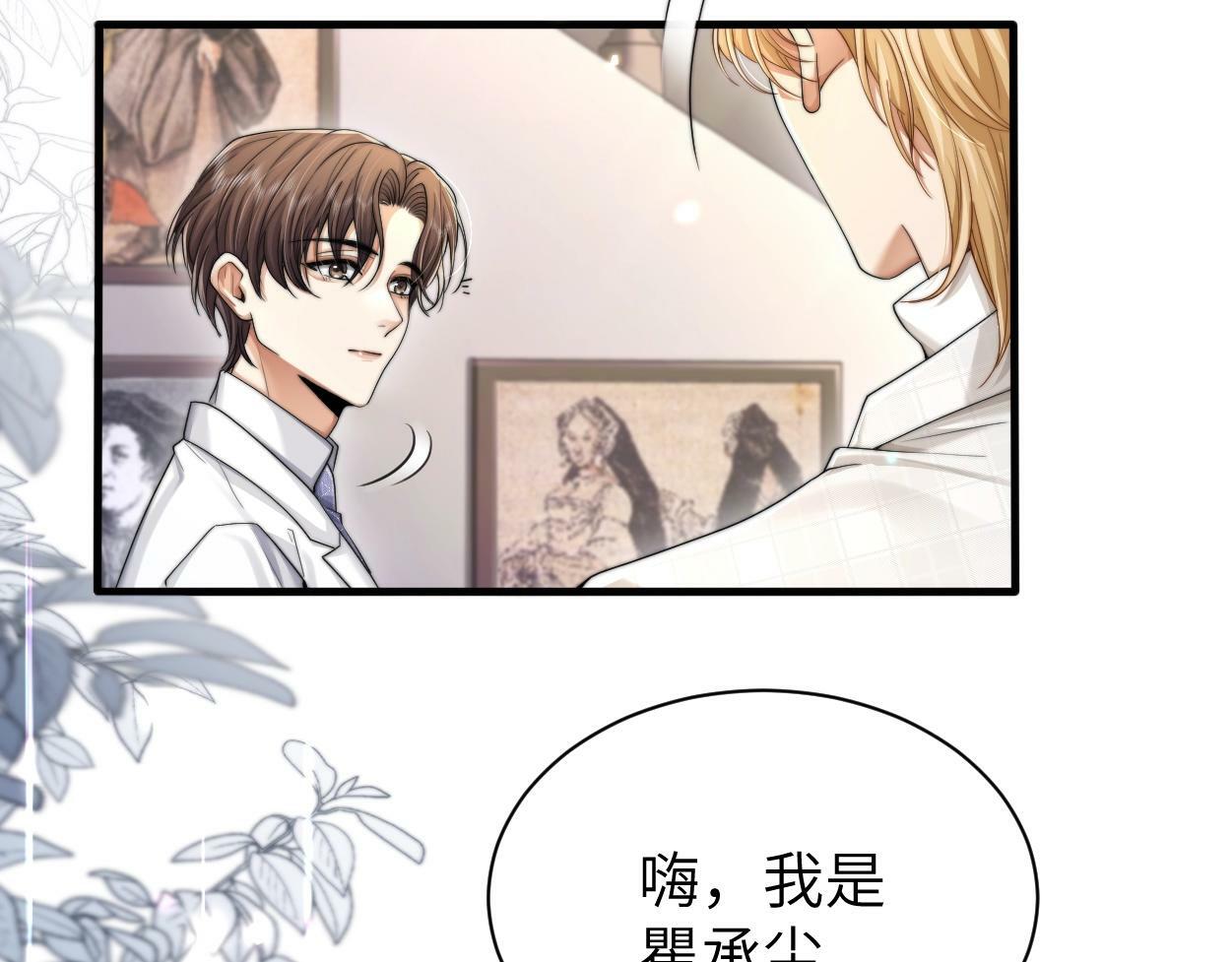 第6话 危险角色55