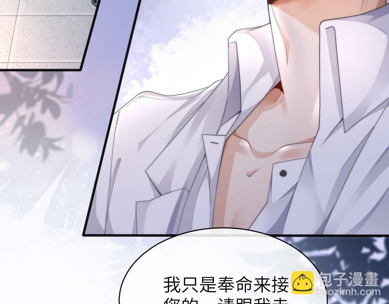 第3话 你有什么要求46