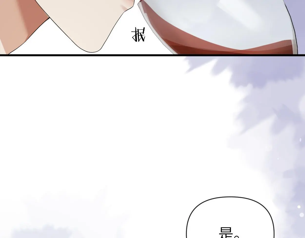 第27话 要不要来个开胃菜？84
