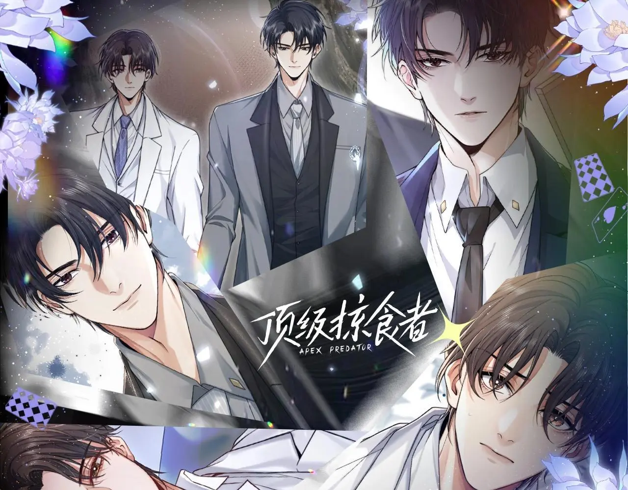 第8期 粉丝福利：墨鱼圣代可爱Q版来咯！0