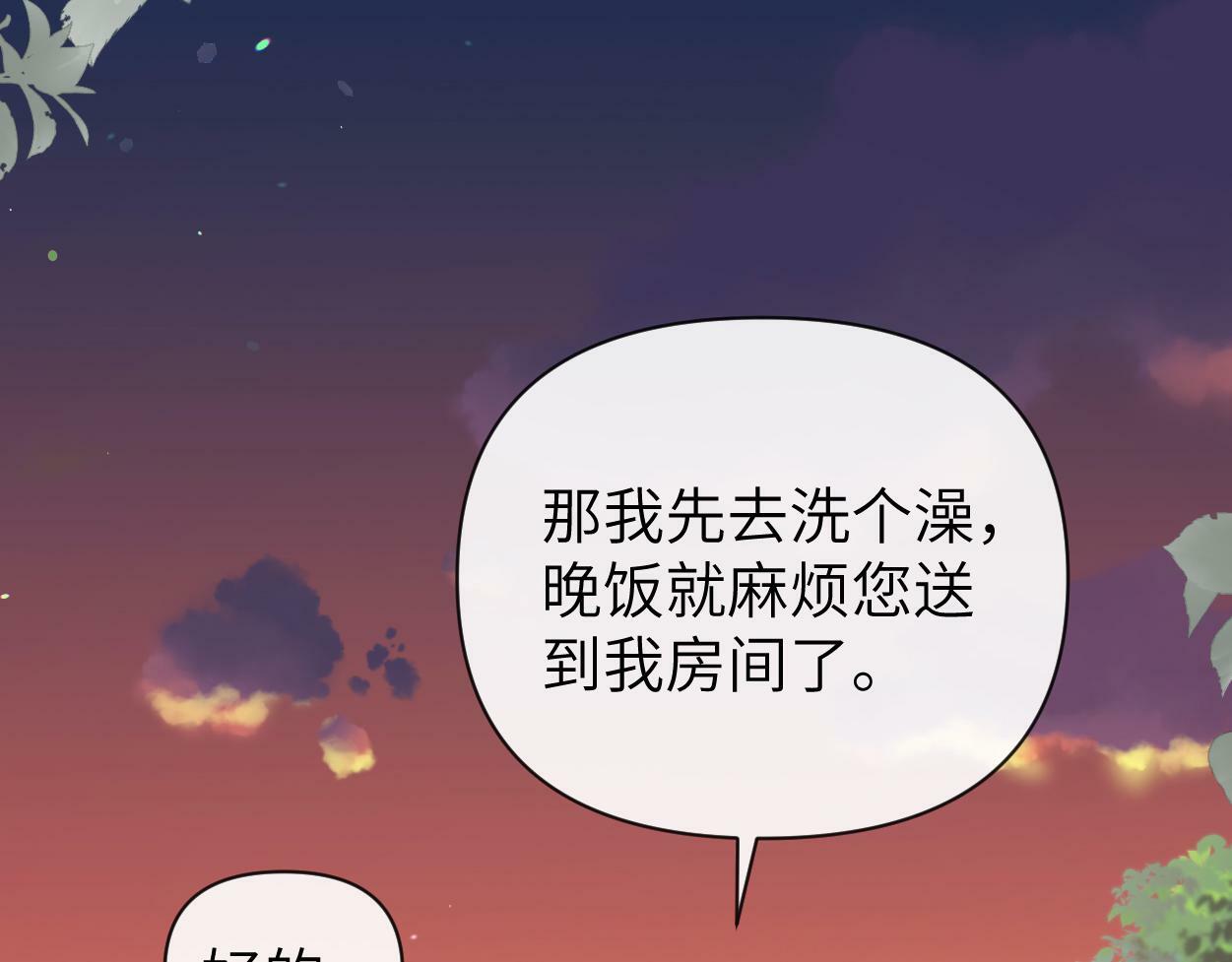 第9话 失控的回忆30