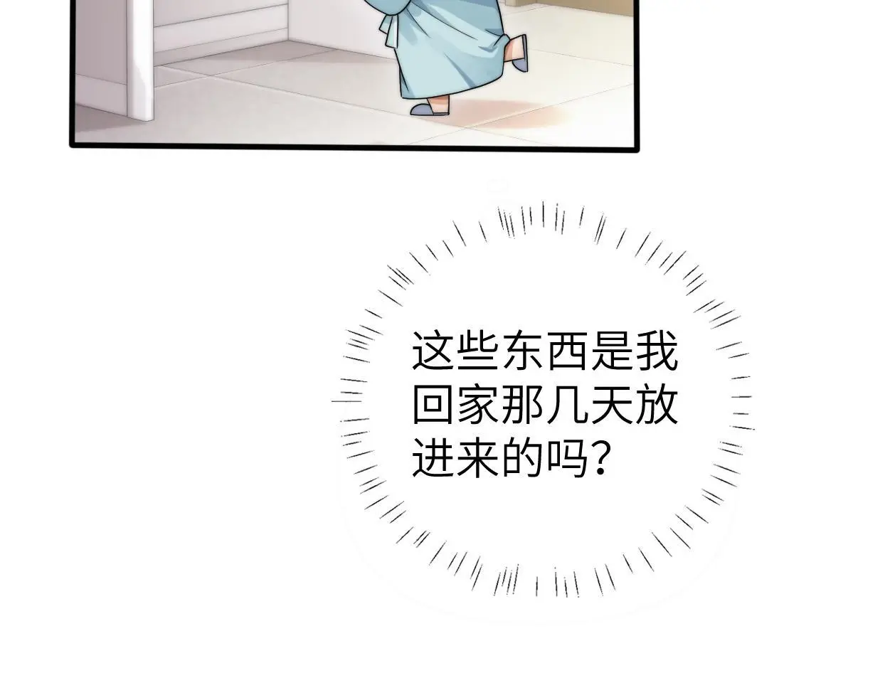 第24话 清醒的沉沦70