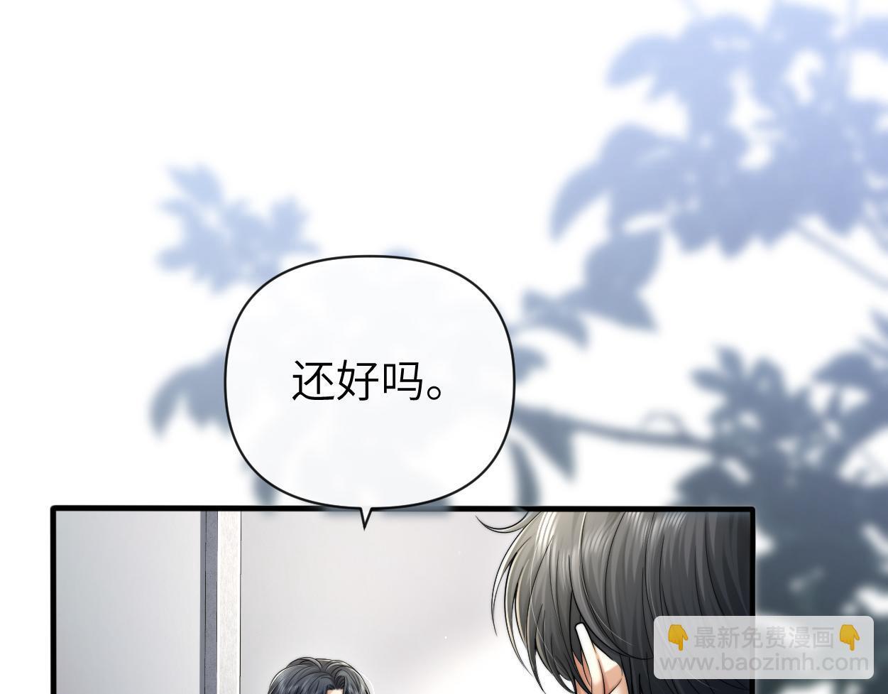 第18话 敏感期142