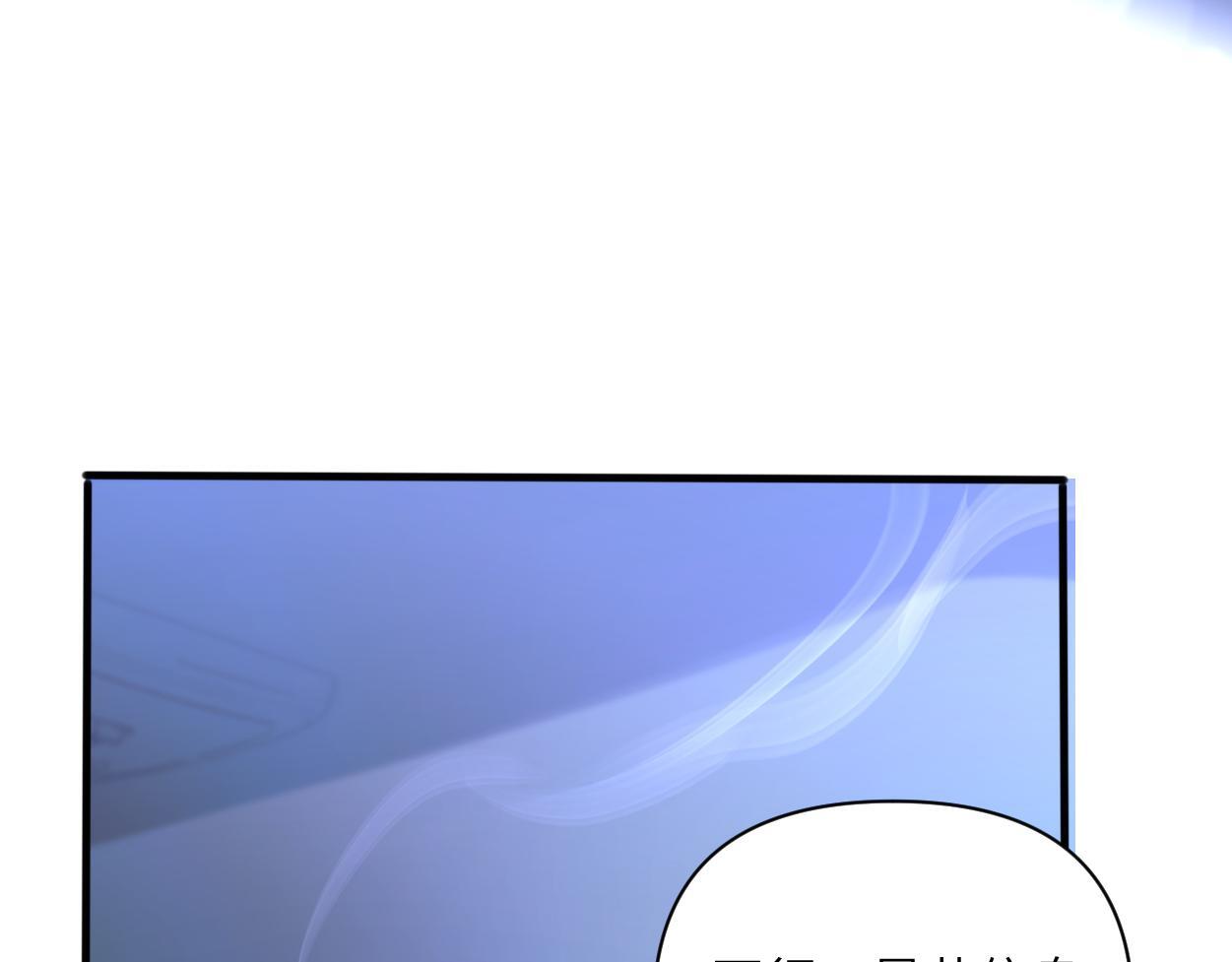 第19话 别…别碰我79