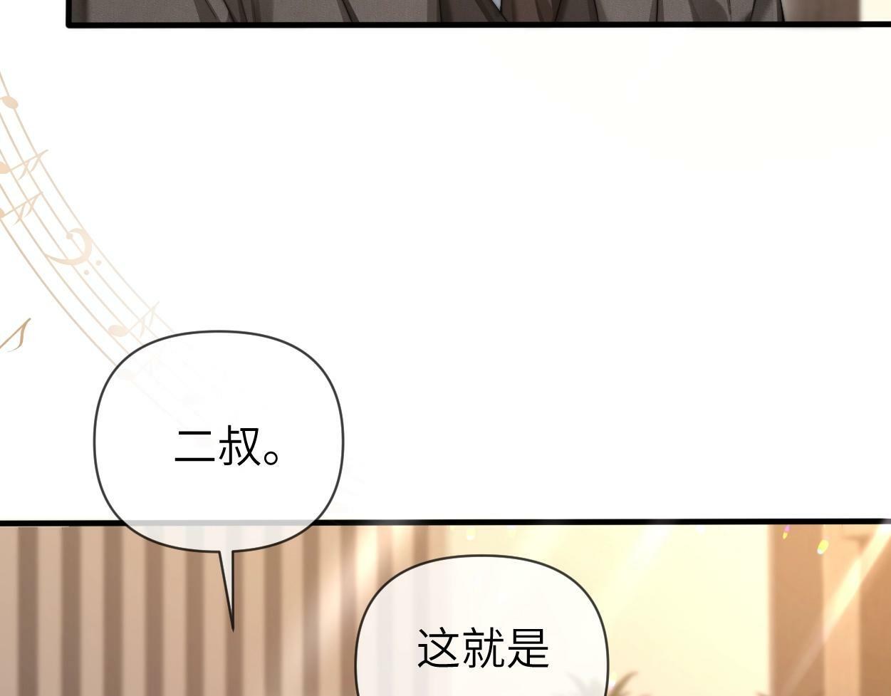 第6话 危险角色23