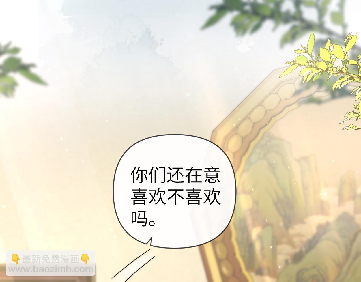 第16话 泳池夜话4
