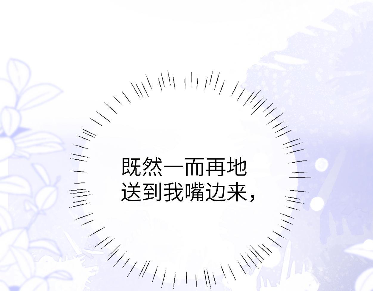 第20话 求你标记我38