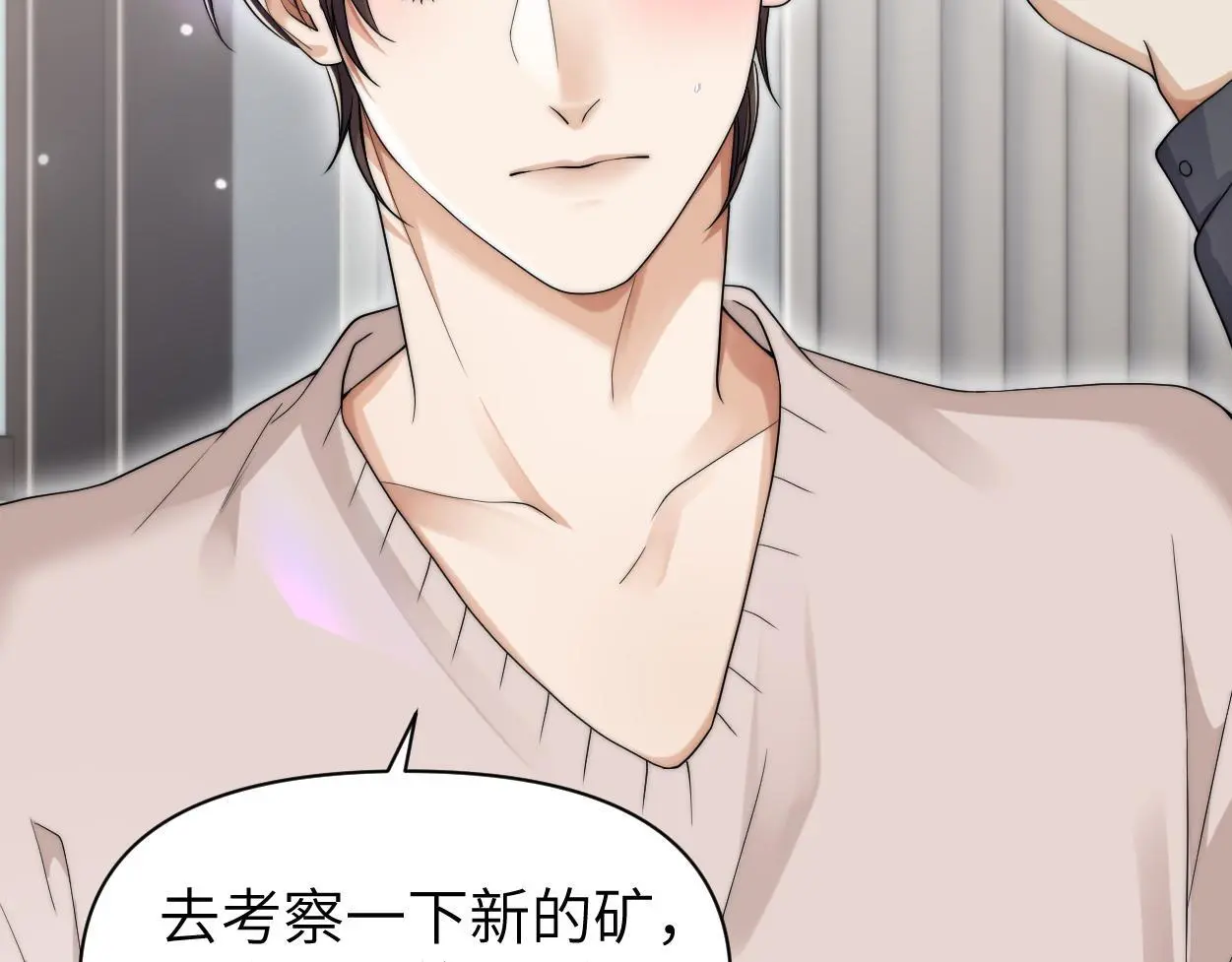 第30话 有什么立场难过…24