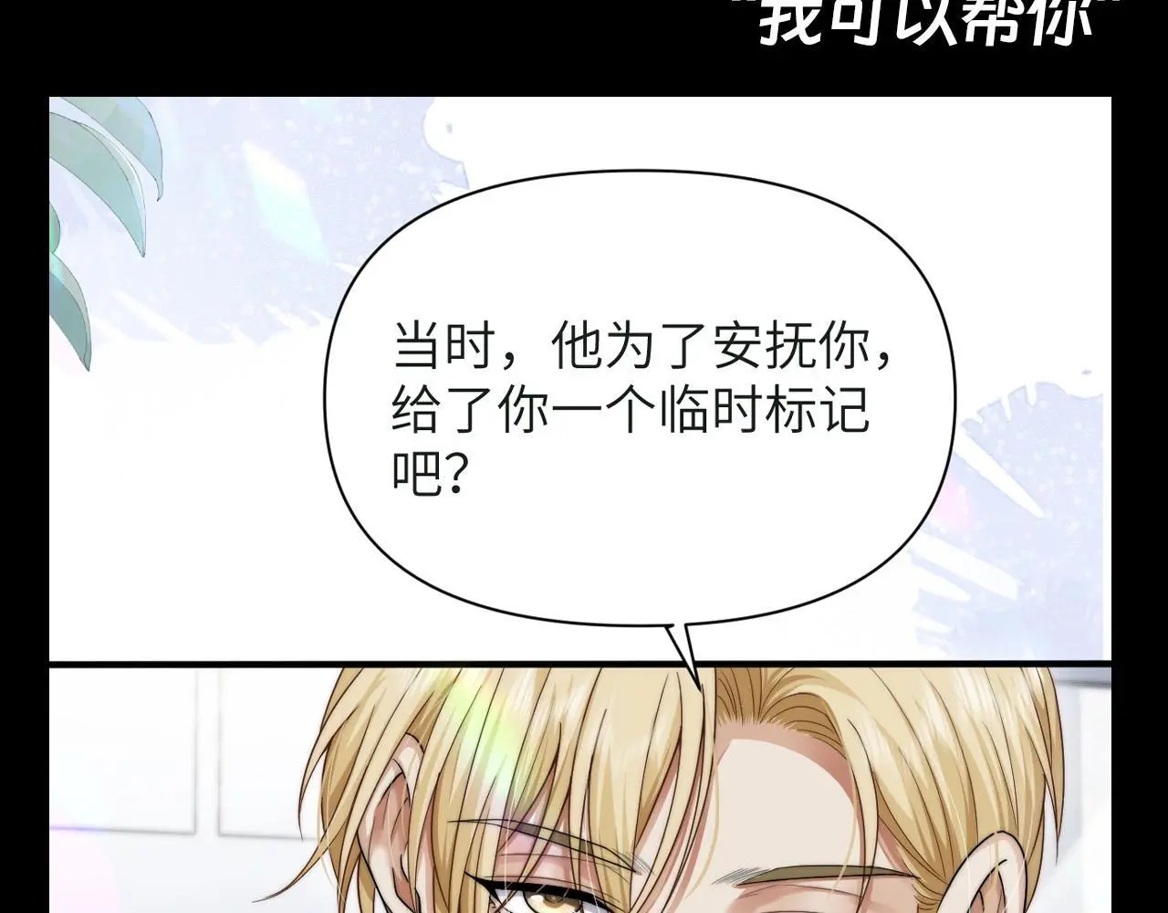 第6期 整活企划：漫画名场面盘点！10