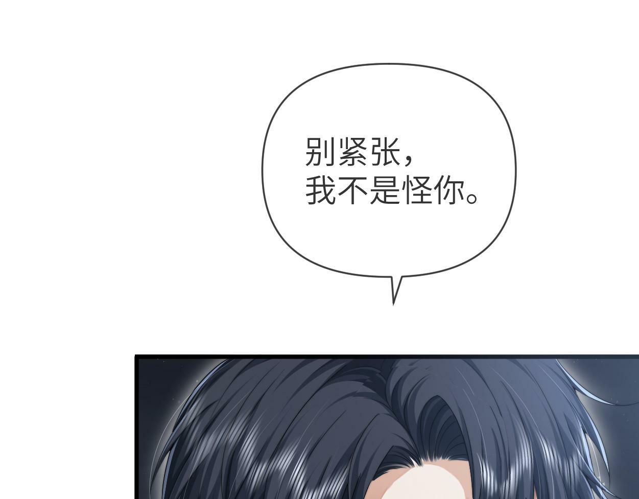 第8话 害怕14
