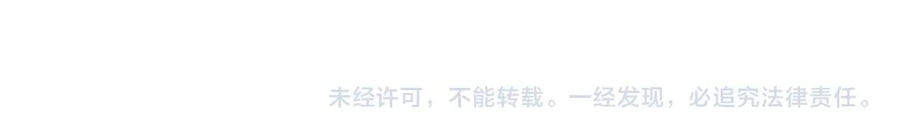 第5话 有我在115