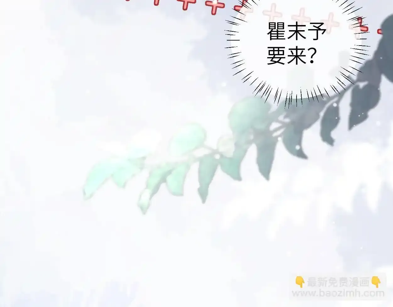 第33话 巡查20