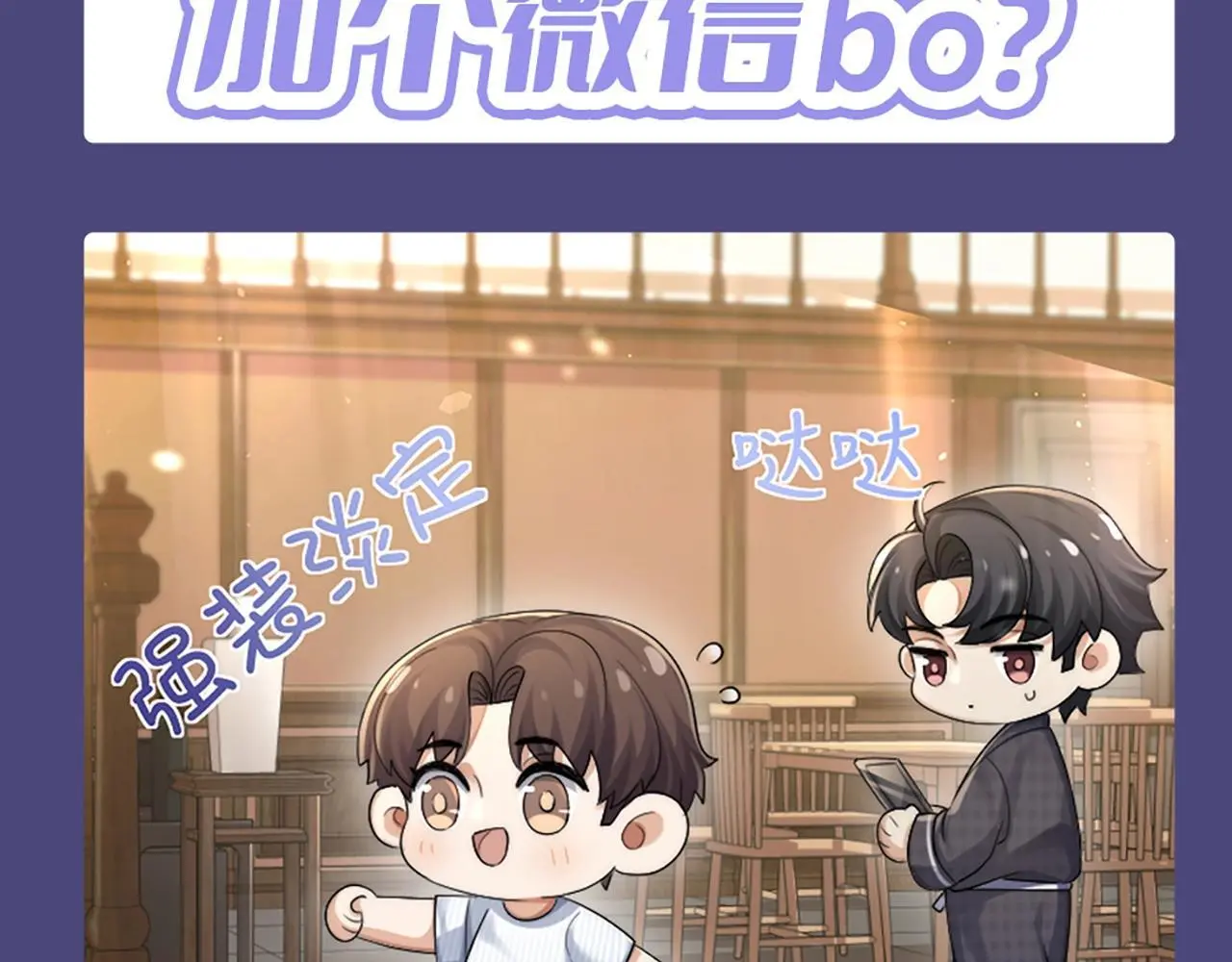 第1期 特别企划：可爱表情包合集来啦！7