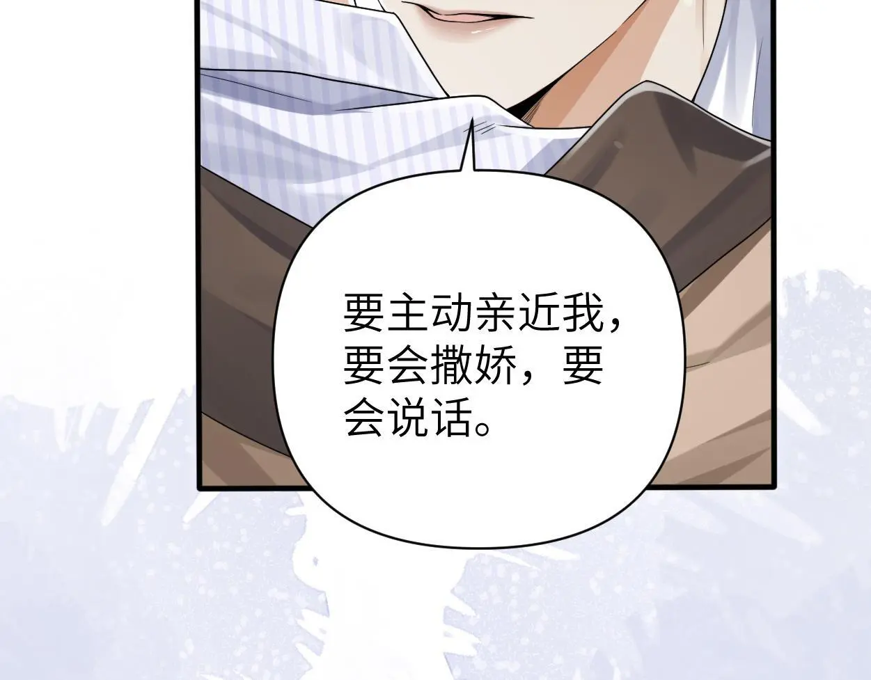 第24话 清醒的沉沦21