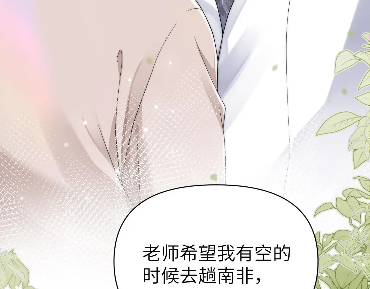 第30话 有什么立场难过…22