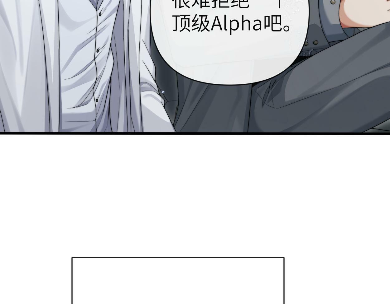 第8话 害怕48