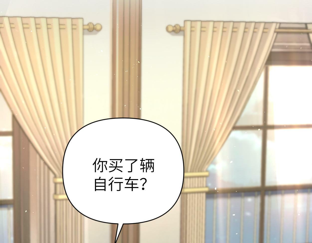 第10话 我需要你帮我27