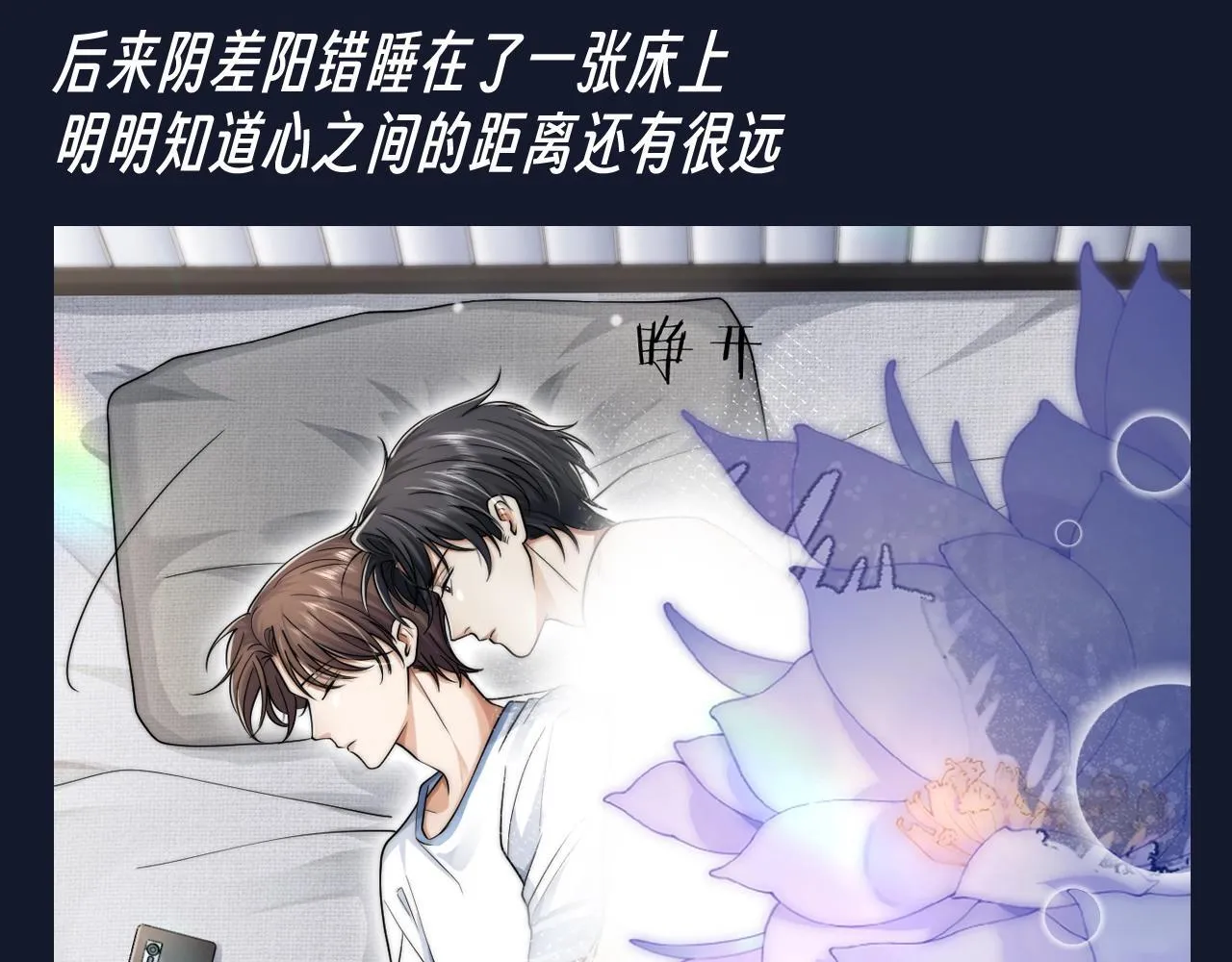 第25期 整活企划：总是期待的圣代7