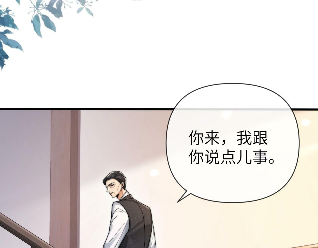 第6话 危险角色46