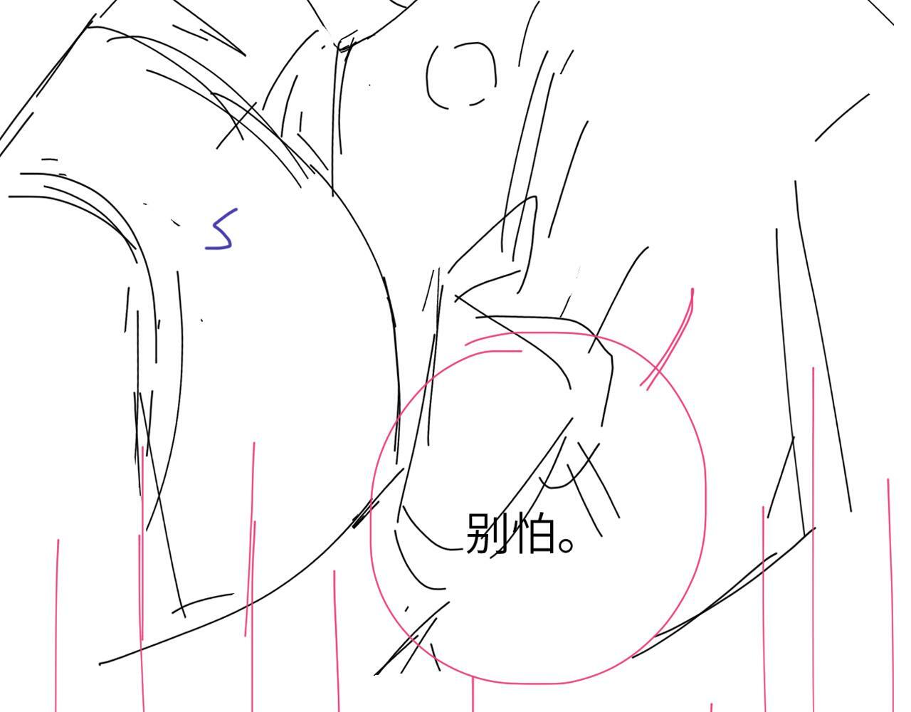 第8话 害怕108