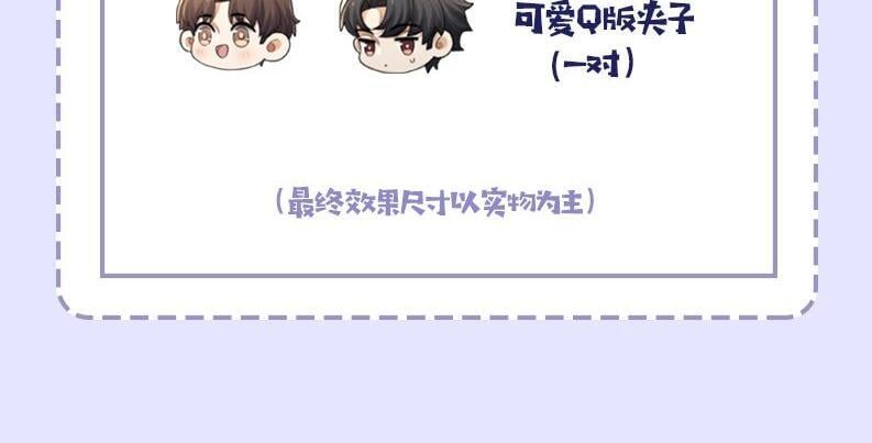 第14话 做..做饭？114