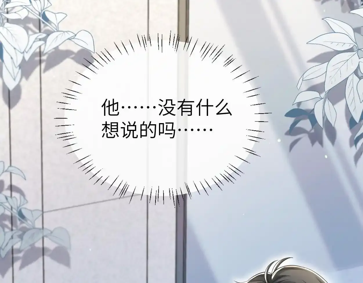 第33话 巡查40