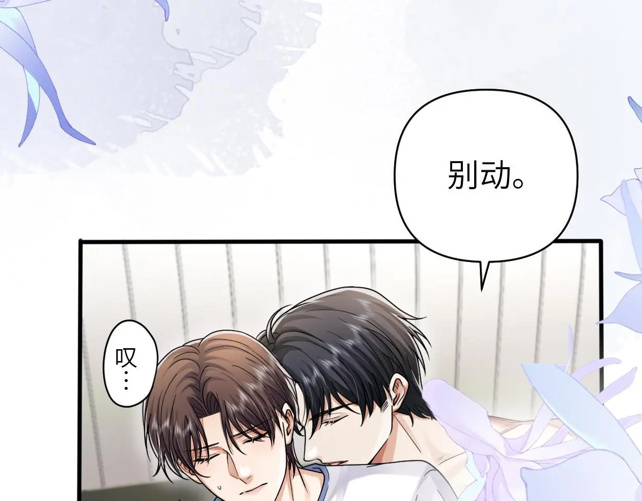 第28话 怎么了？委屈了？50