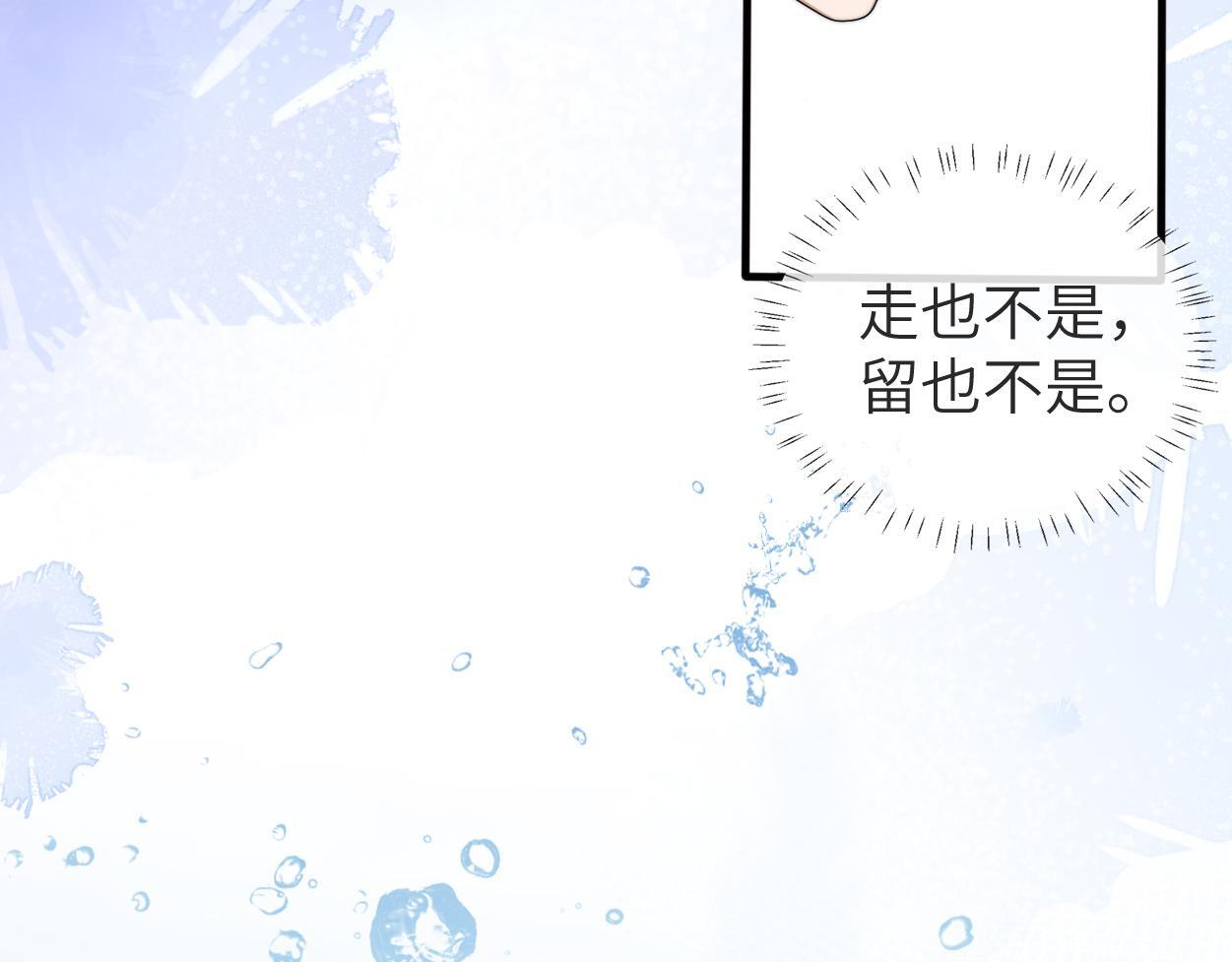 第16话 泳池夜话56