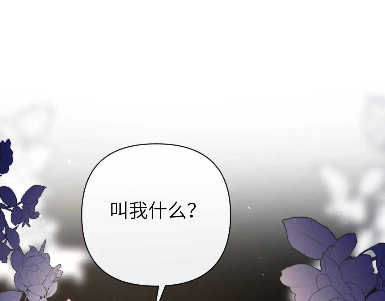 第23话 别捉弄我了95
