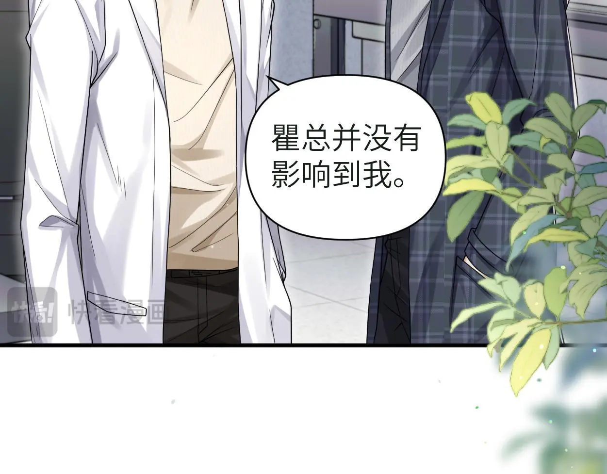 第25话 我可以帮你37