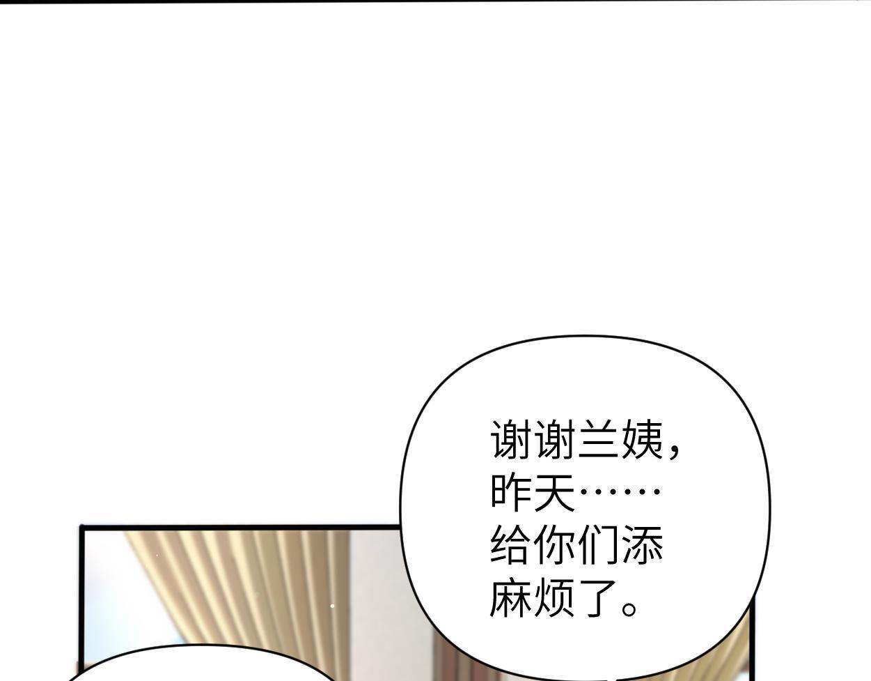 第14话 做..做饭？76