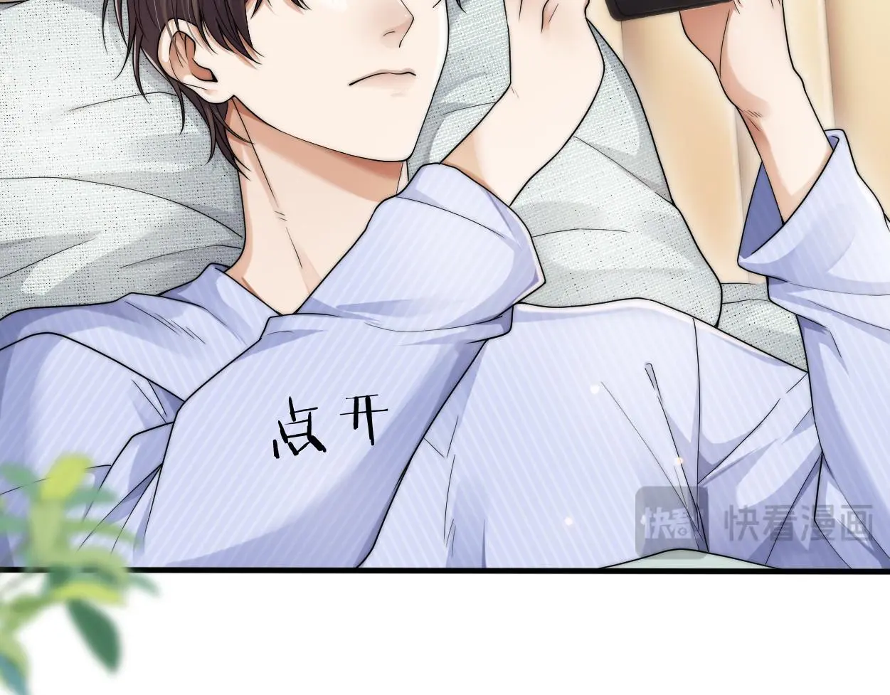第26话 他回来做什么？100