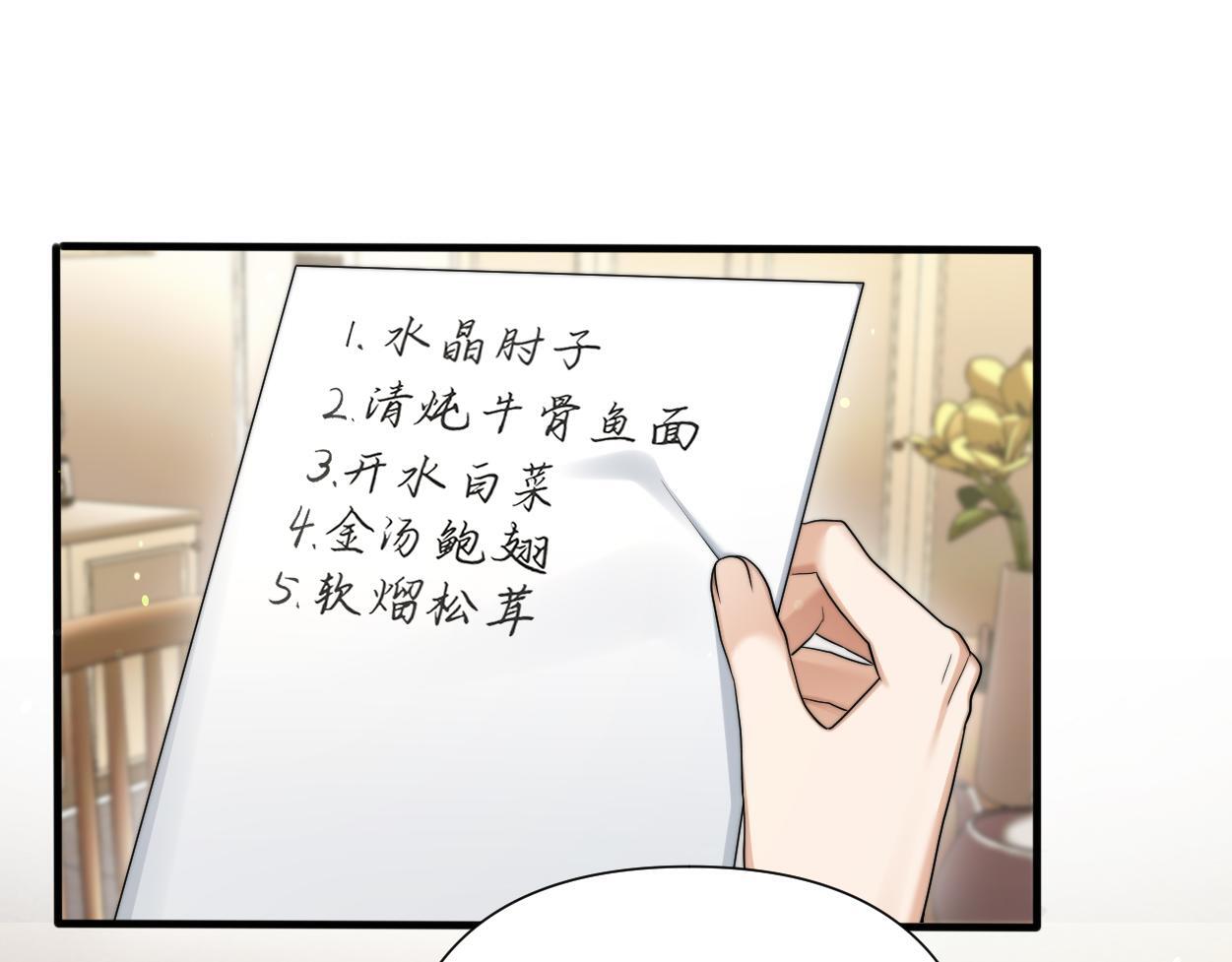 第15话 雇、佣、关、系16