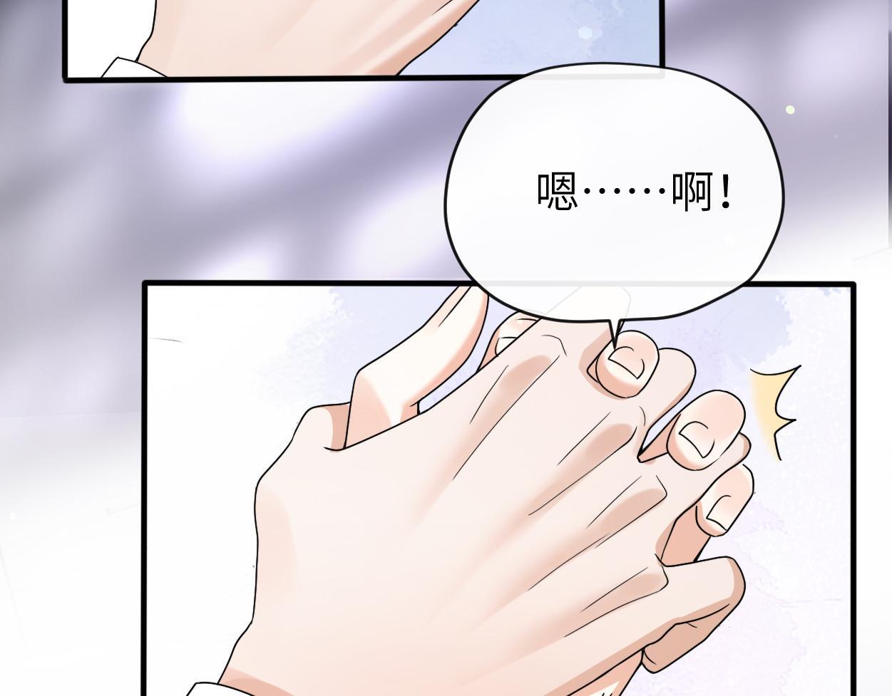 第21话 是不是晚了？91