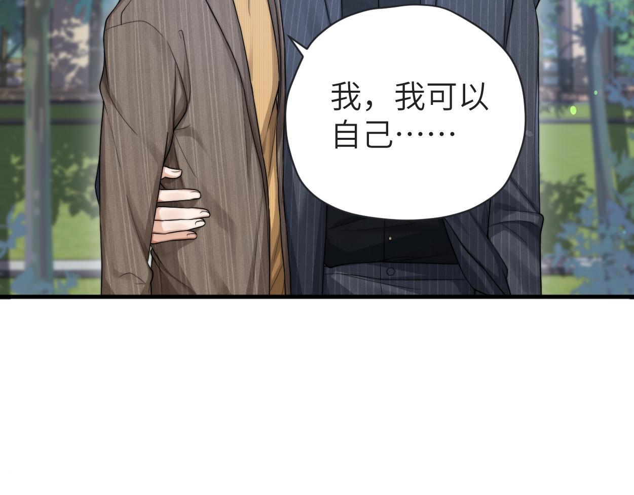 第13话 卑微的心声47