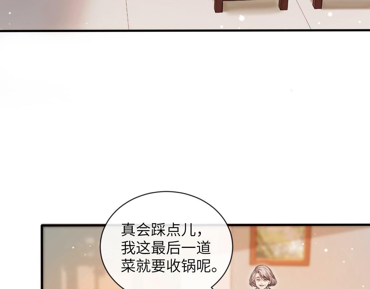 第2话 与他重逢40