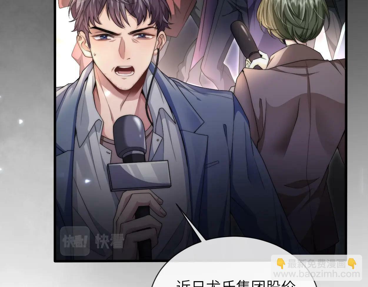 第1话 交易31