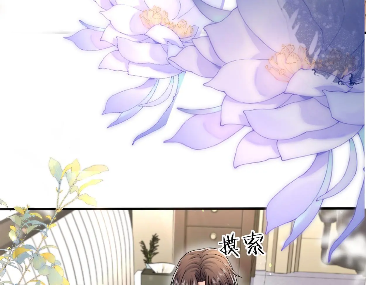 第28话 怎么了？委屈了？40