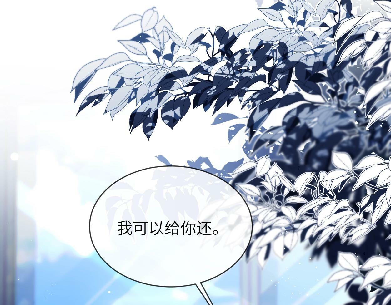 第1话 交易66
