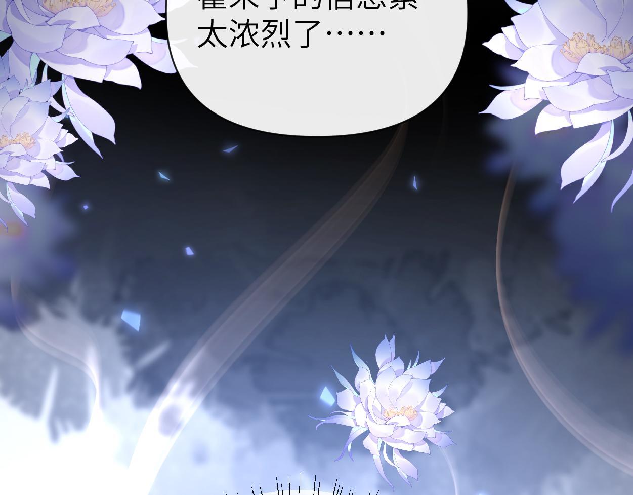 第18话 敏感期138