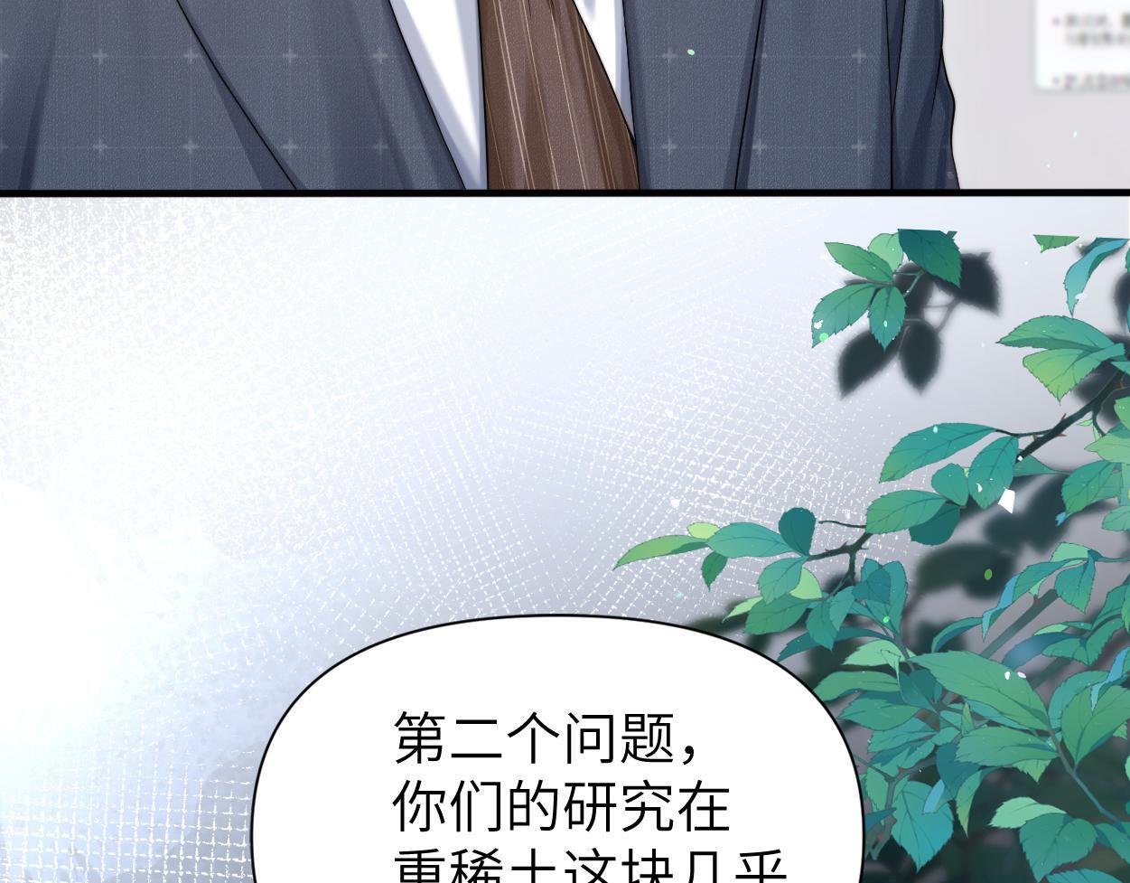 第17话 会议演讲103