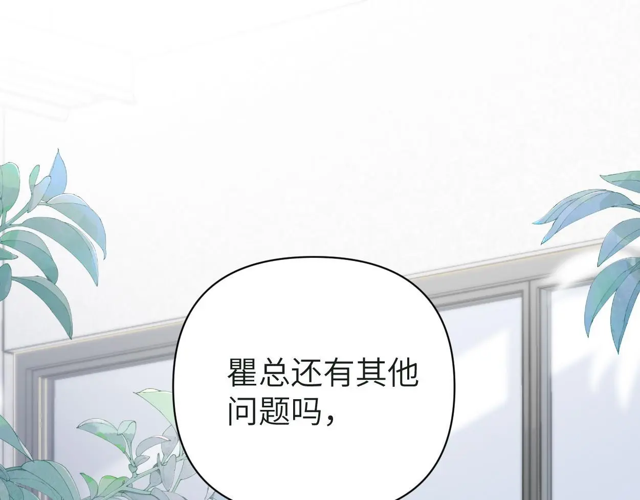 第25话 我可以帮你73