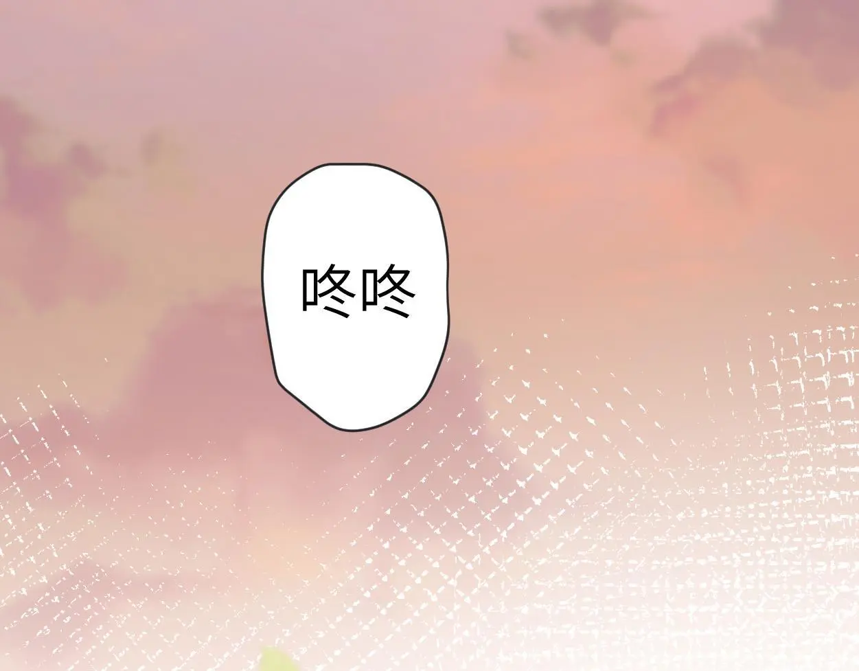 第22话 越沉沦越痛苦18