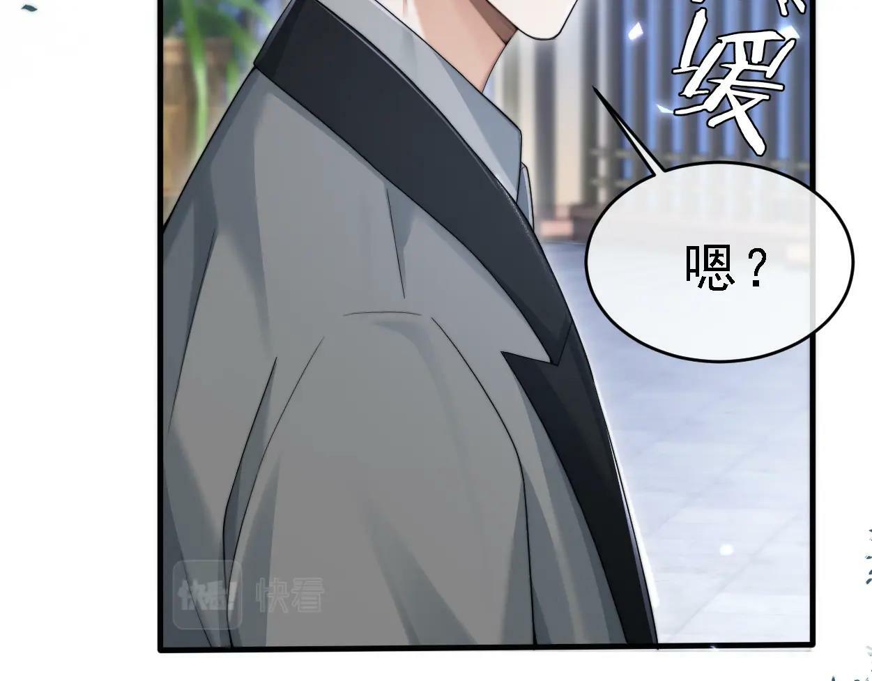 第7话 兄弟间的针锋相对84