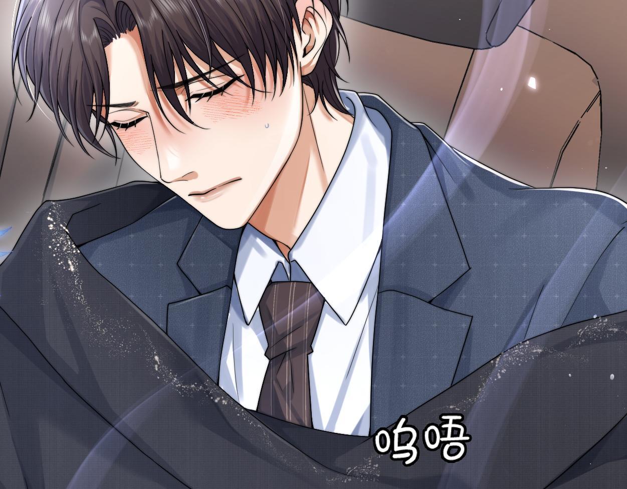 第19话 别…别碰我55