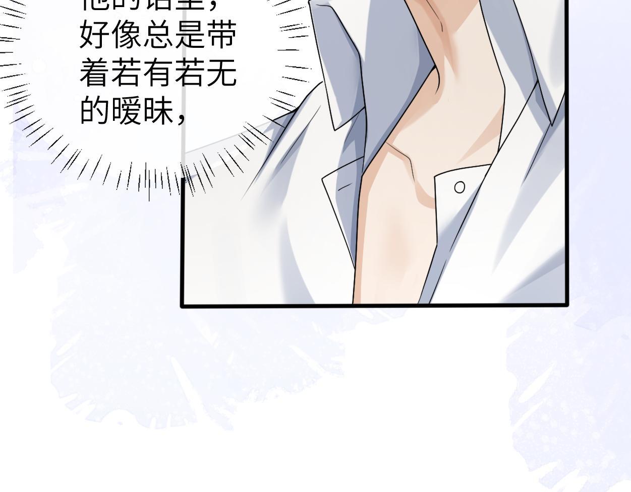 第21话 是不是晚了？80
