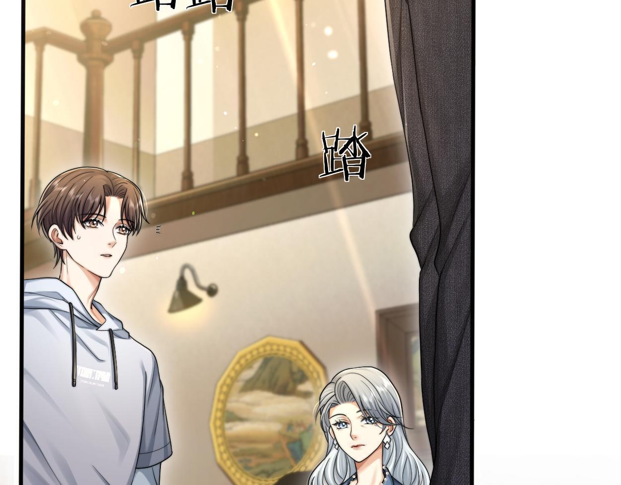 第15话 雇、佣、关、系76